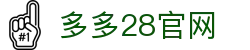 多多28官网-追求健康,你我一起成长